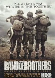 Братья по Оружию