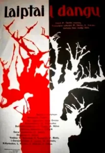 Лестница в Небо